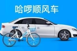 （3分钟科普）广州所有工厂电话和地址_哔哩哔哩-3